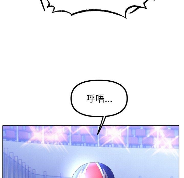 《冰上恋人》漫画 第67話