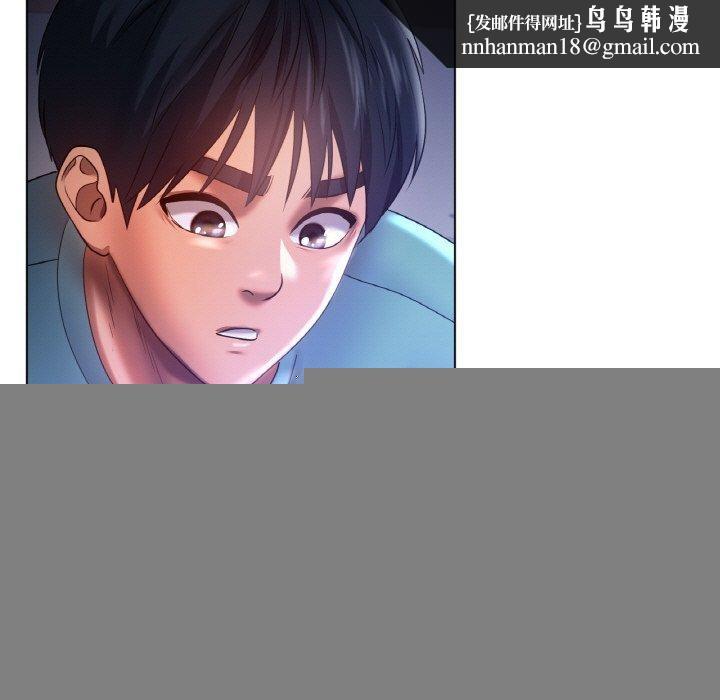 《冰上恋人》漫画 第67話