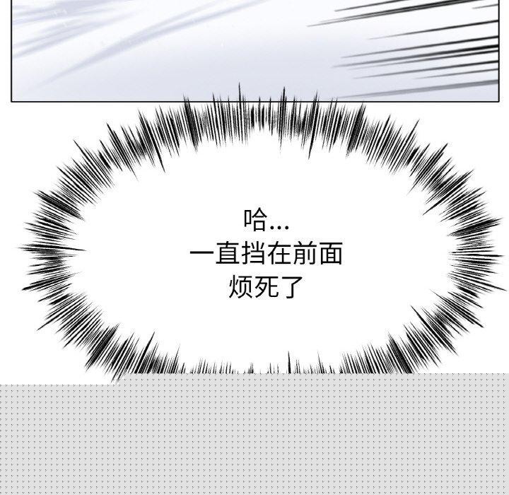 《冰上恋人》漫画 第67話