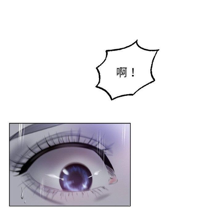 《冰上恋人》漫画 第67話