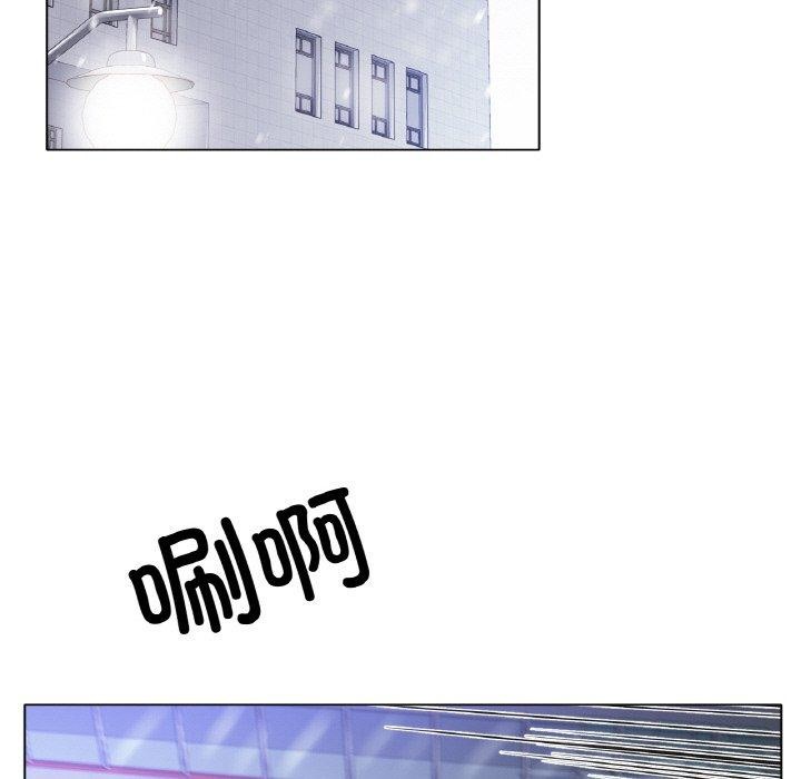 《冰上恋人》漫画 第67話