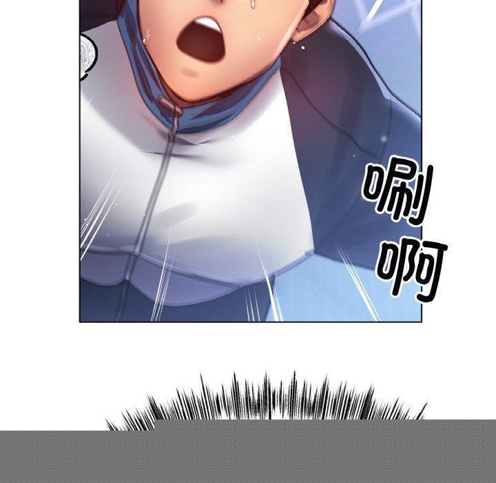 《冰上恋人》漫画 第67話