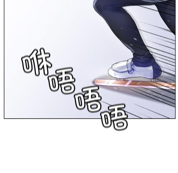 《冰上恋人》漫画 第67話