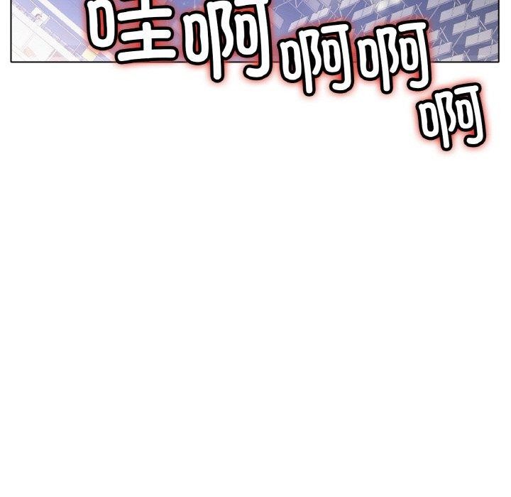 《冰上恋人》漫画 第67話