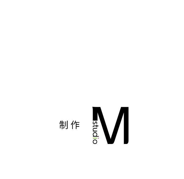 《冰上恋人》漫画 第67話