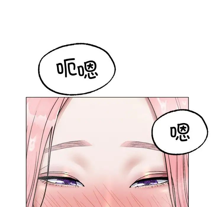 《冰上恋人》漫画 第7話