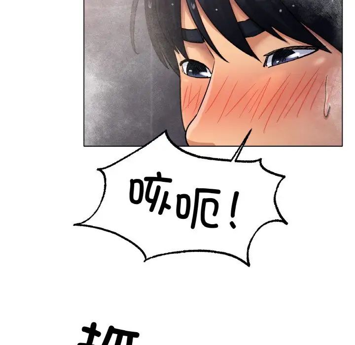 《冰上恋人》漫画 第7話