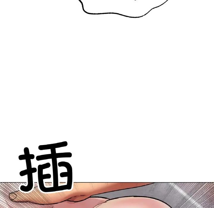 《冰上恋人》漫画 第7話