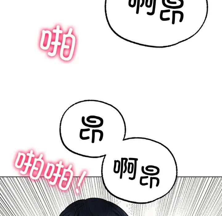 《冰上恋人》漫画 第7話