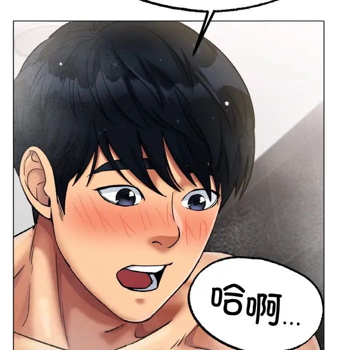 《冰上恋人》漫画 第7話