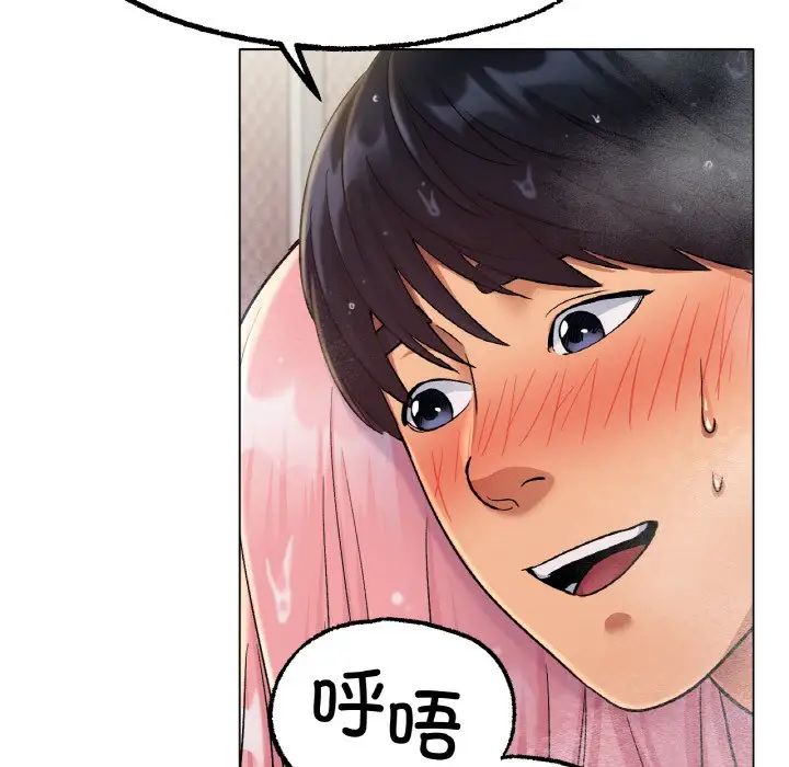 《冰上恋人》漫画 第7話