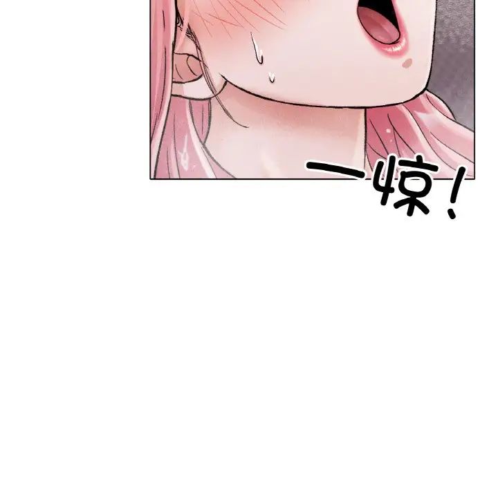 《冰上恋人》漫画 第7話