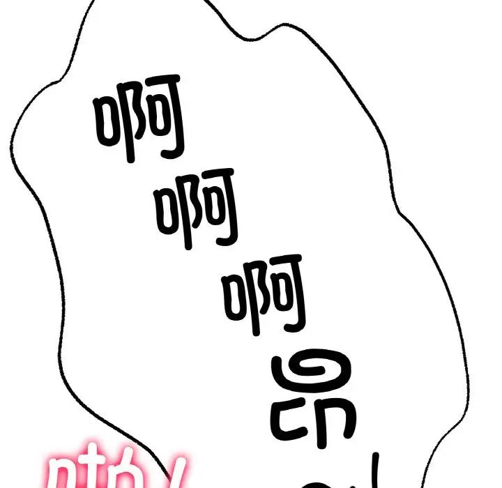 《冰上恋人》漫画 第7話