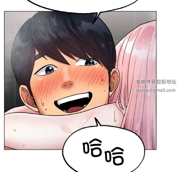 《冰上恋人》漫画 第7話
