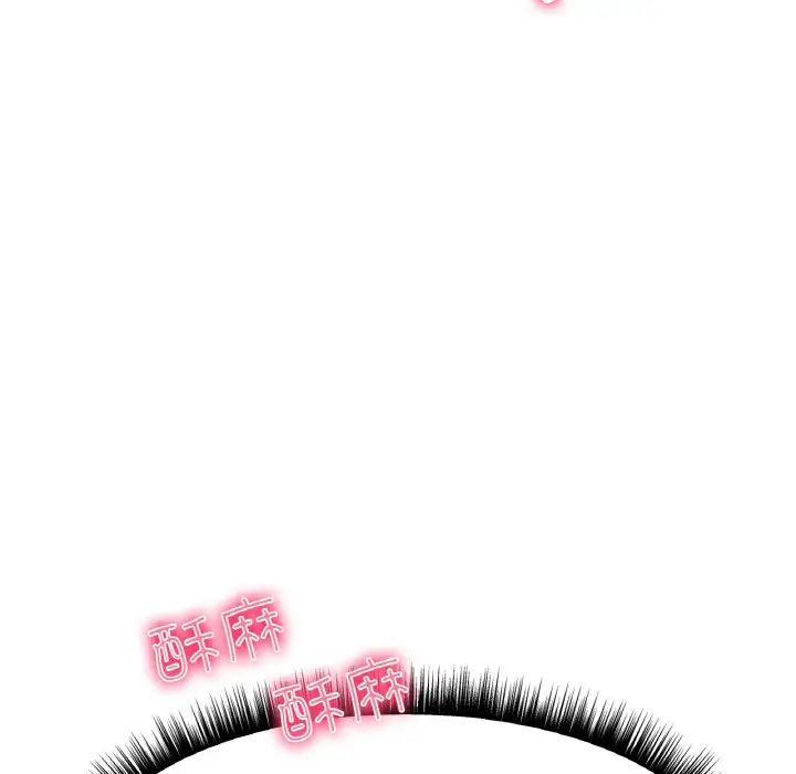 《冰上恋人》漫画 第7話