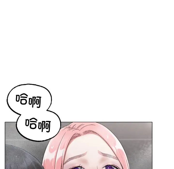 《冰上恋人》漫画 第7話