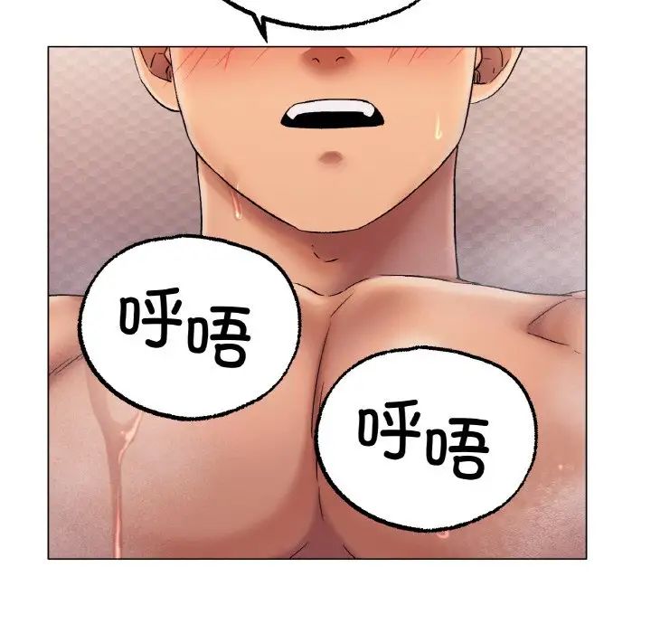 《冰上恋人》漫画 第7話