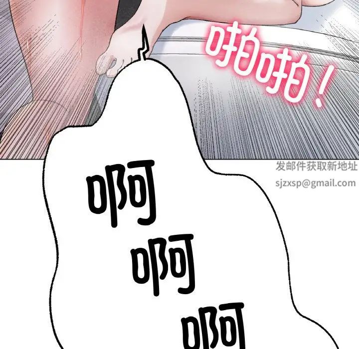 《冰上恋人》漫画 第7話