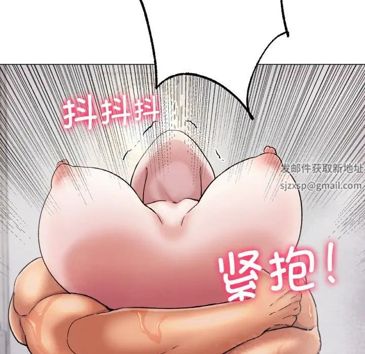 《冰上恋人》漫画 第7話