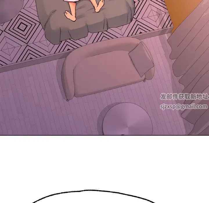 《冰上恋人》漫画 第7話