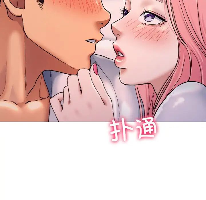 《冰上恋人》漫画 第7話
