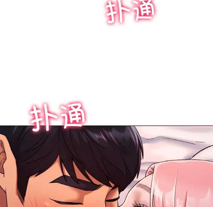 《冰上恋人》漫画 第7話