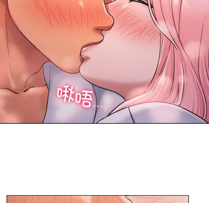 《冰上恋人》漫画 第7話