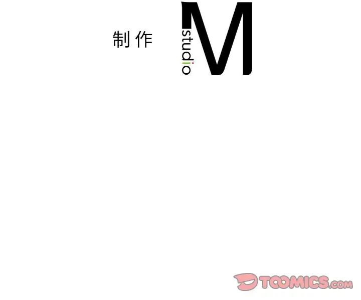 《冰上恋人》漫画 第7話