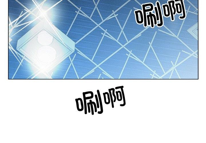 《冰上恋人》漫画 第70話