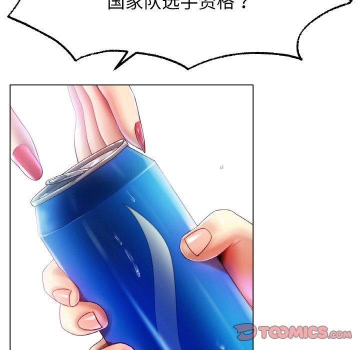 《冰上恋人》漫画 第70話