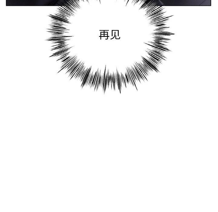 《冰上恋人》漫画 第70話
