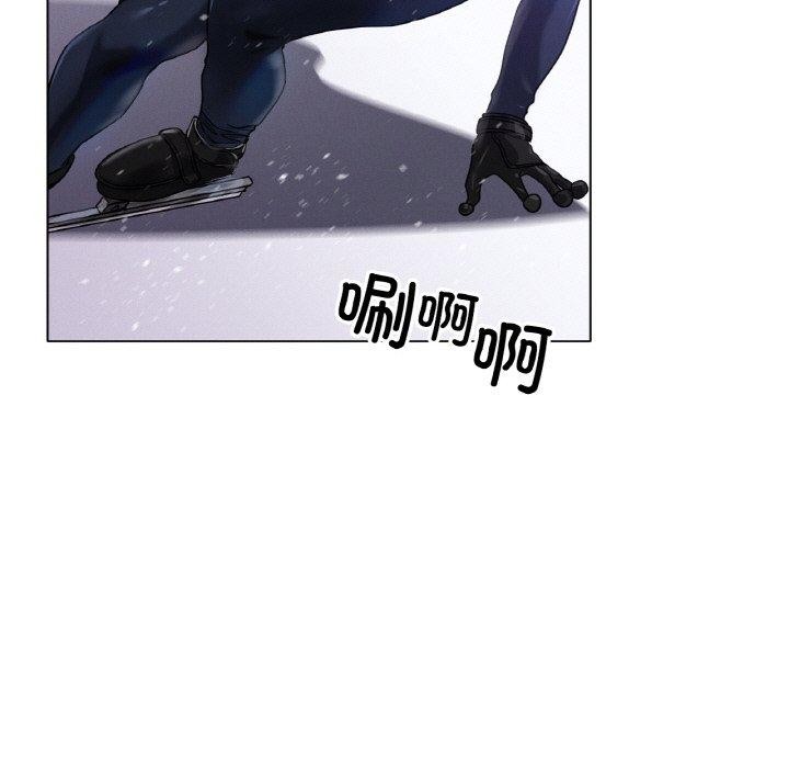《冰上恋人》漫画 第70話