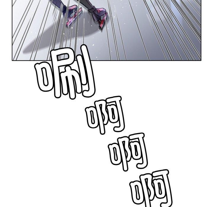 《冰上恋人》漫画 第70話
