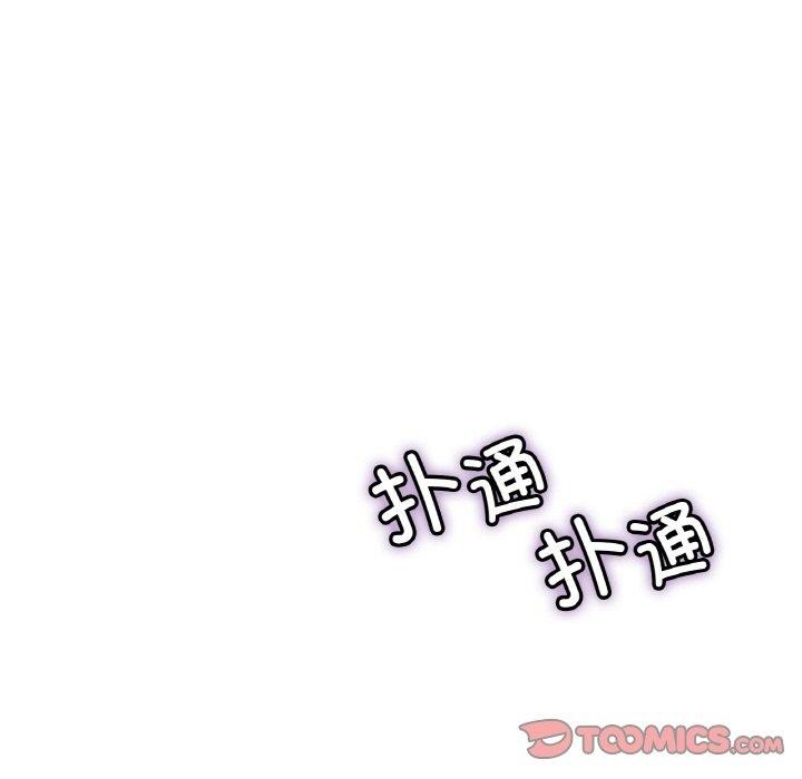 《冰上恋人》漫画 第70話