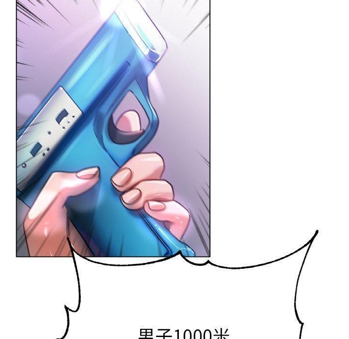 《冰上恋人》漫画 第70話