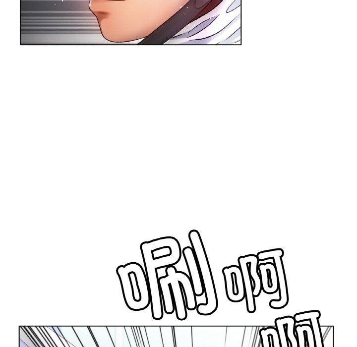 《冰上恋人》漫画 第70話