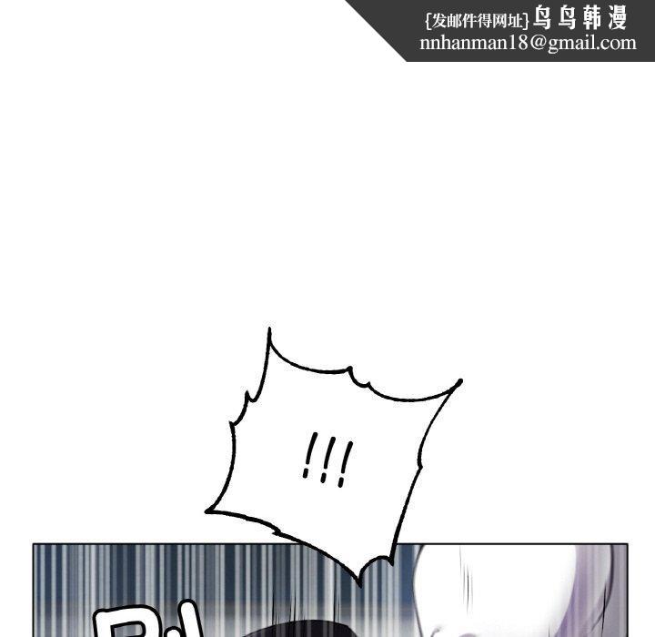 《冰上恋人》漫画 第70話