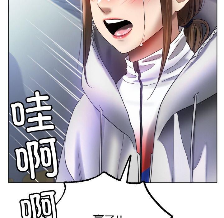 《冰上恋人》漫画 第70話