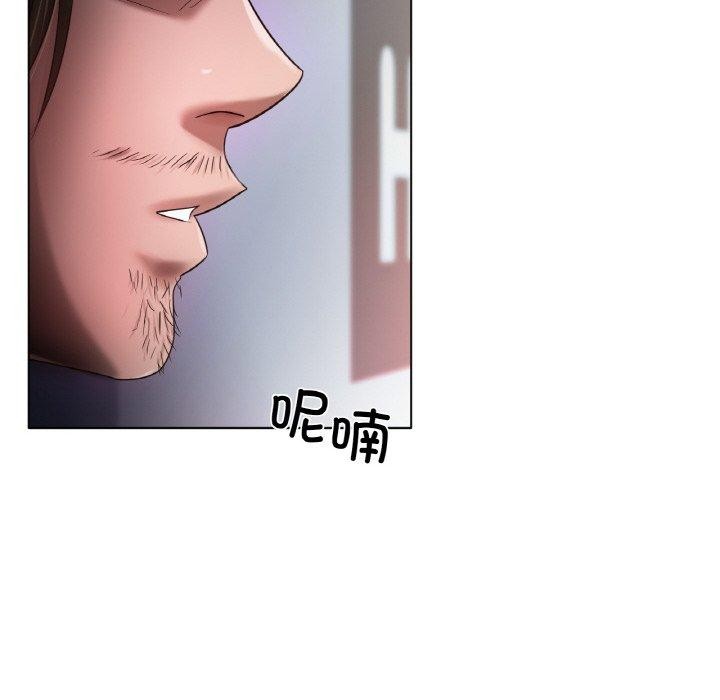 《冰上恋人》漫画 第70話