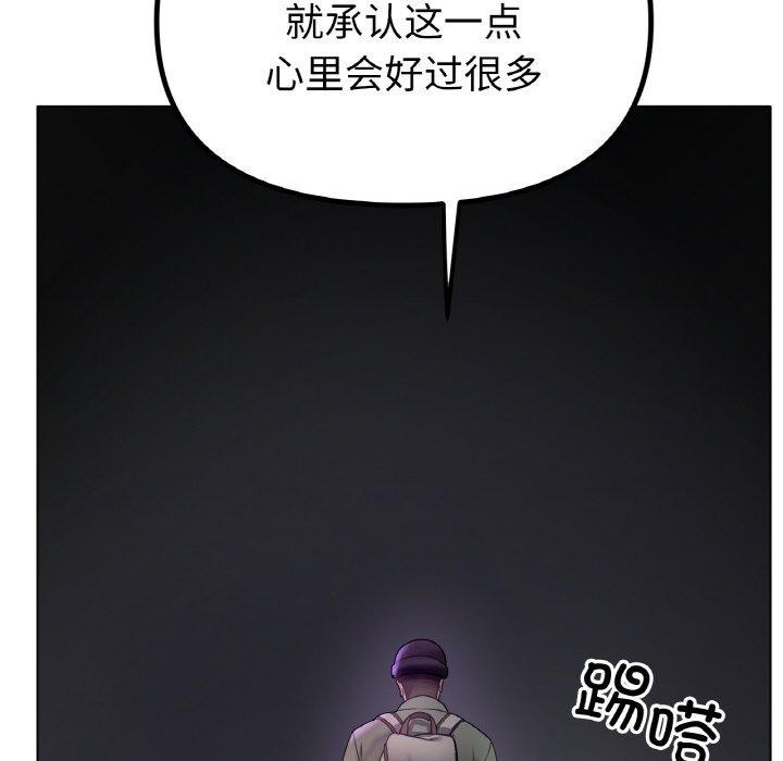 《冰上恋人》漫画 第70話