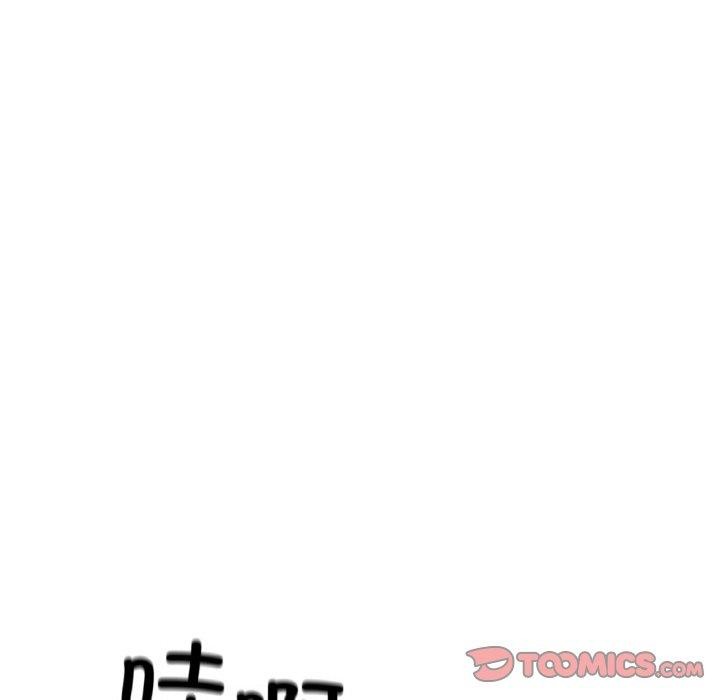 《冰上恋人》漫画 第70話