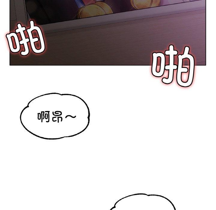 《冰上恋人》漫画 第70話