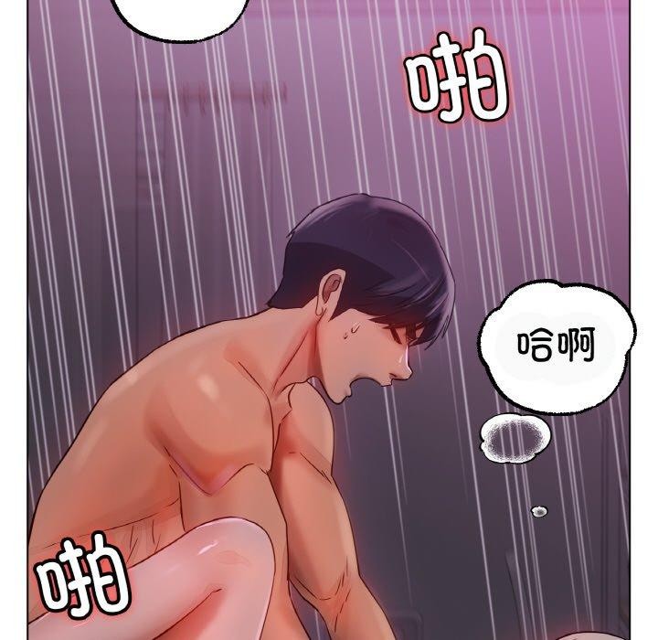 《冰上恋人》漫画 第70話