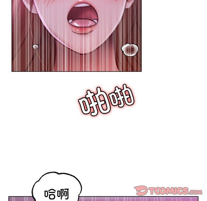 《冰上恋人》漫画 第70話