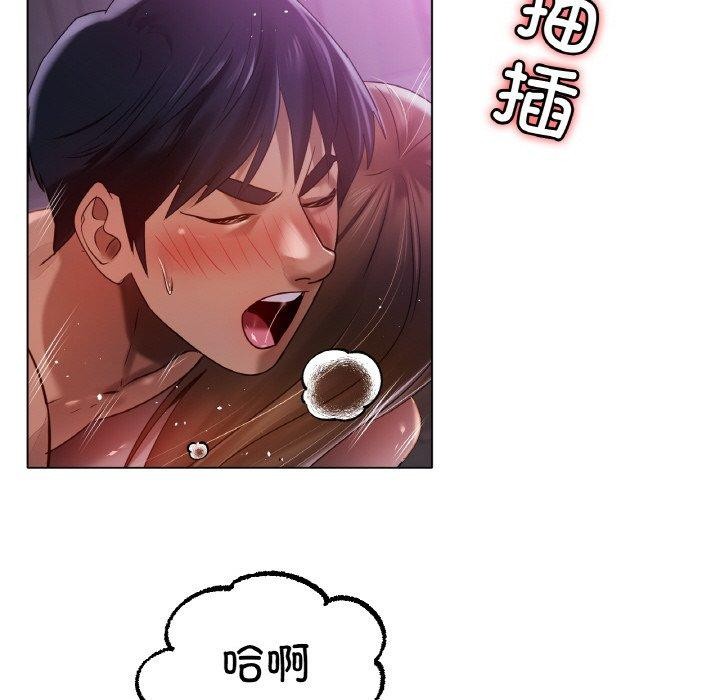 《冰上恋人》漫画 第70話