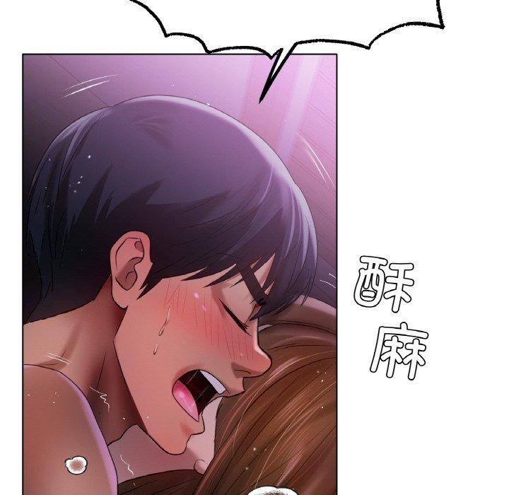 《冰上恋人》漫画 第70話