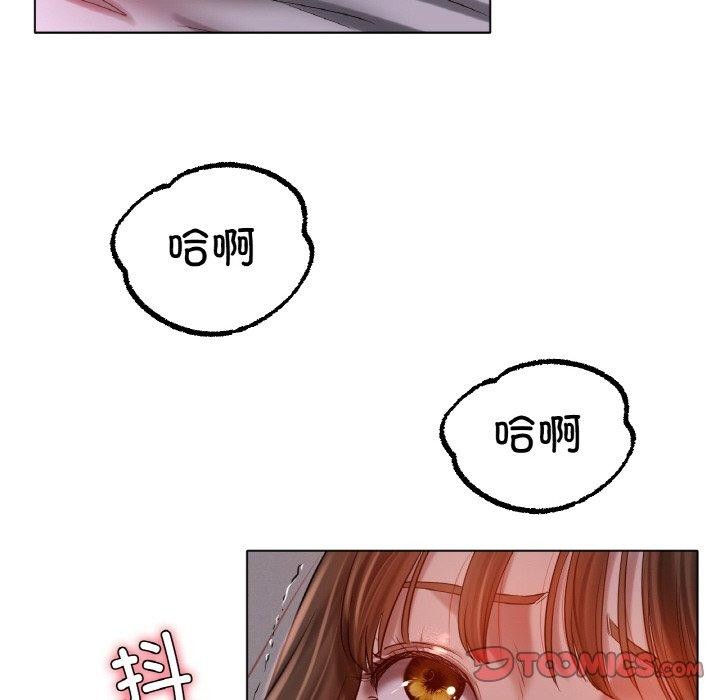《冰上恋人》漫画 第70話