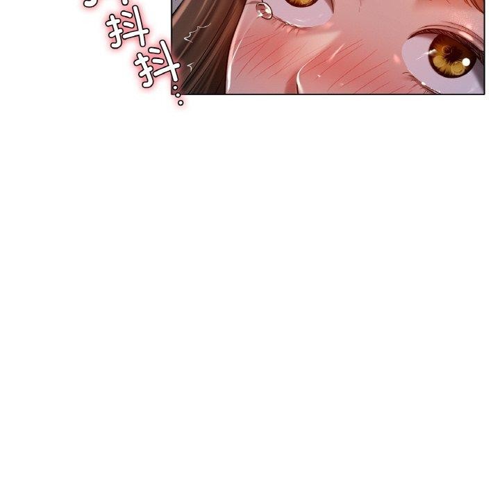 《冰上恋人》漫画 第70話