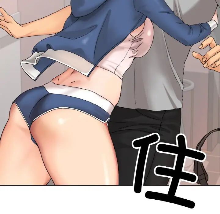 《冰上恋人》漫画 第9話