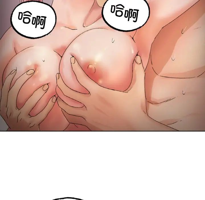 《冰上恋人》漫画 第9話